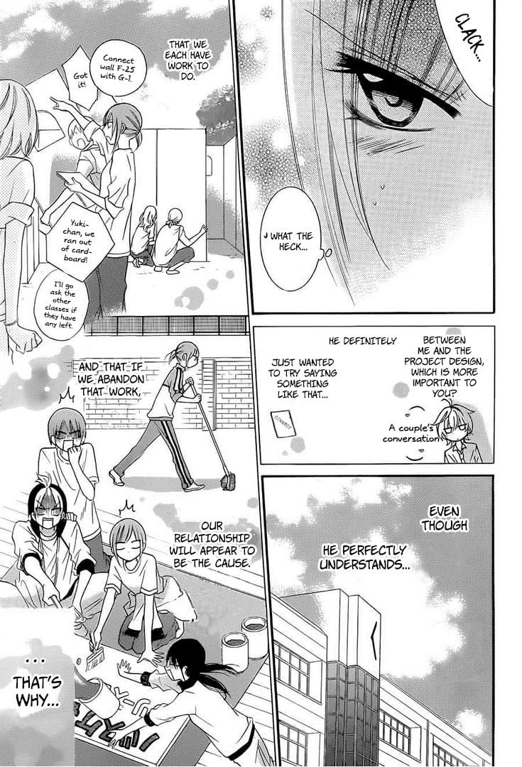Namaiki Zakari, Chapter 36 image 19
